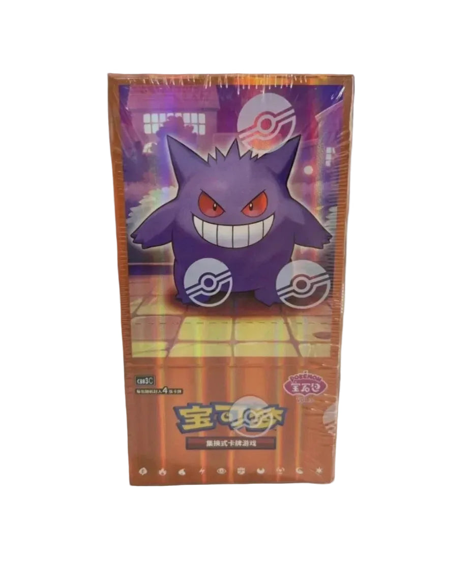 Chinese Horizons Gem Pack VOL3 Booster Box