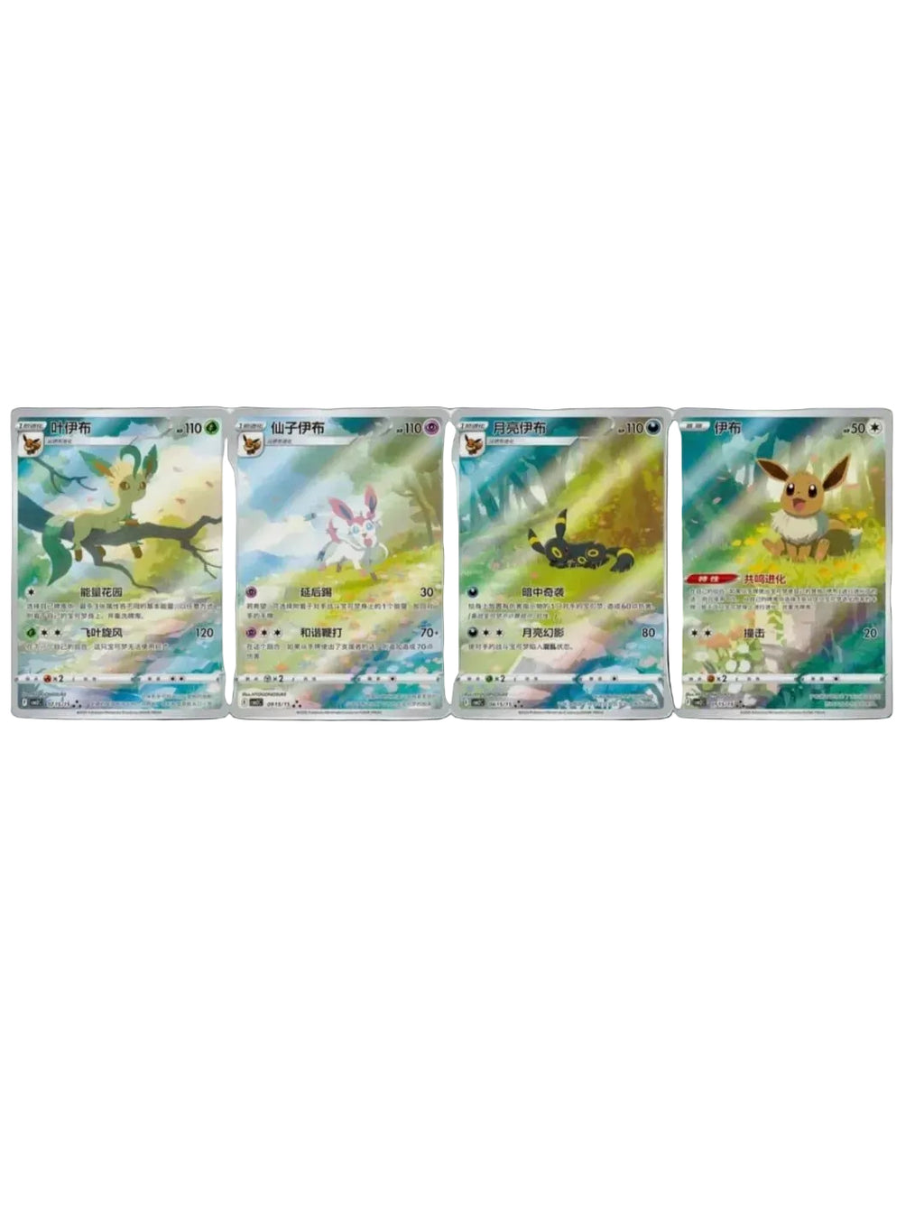 Pokémon TCG Chinese Horizons Gem Vol2 Booster Box