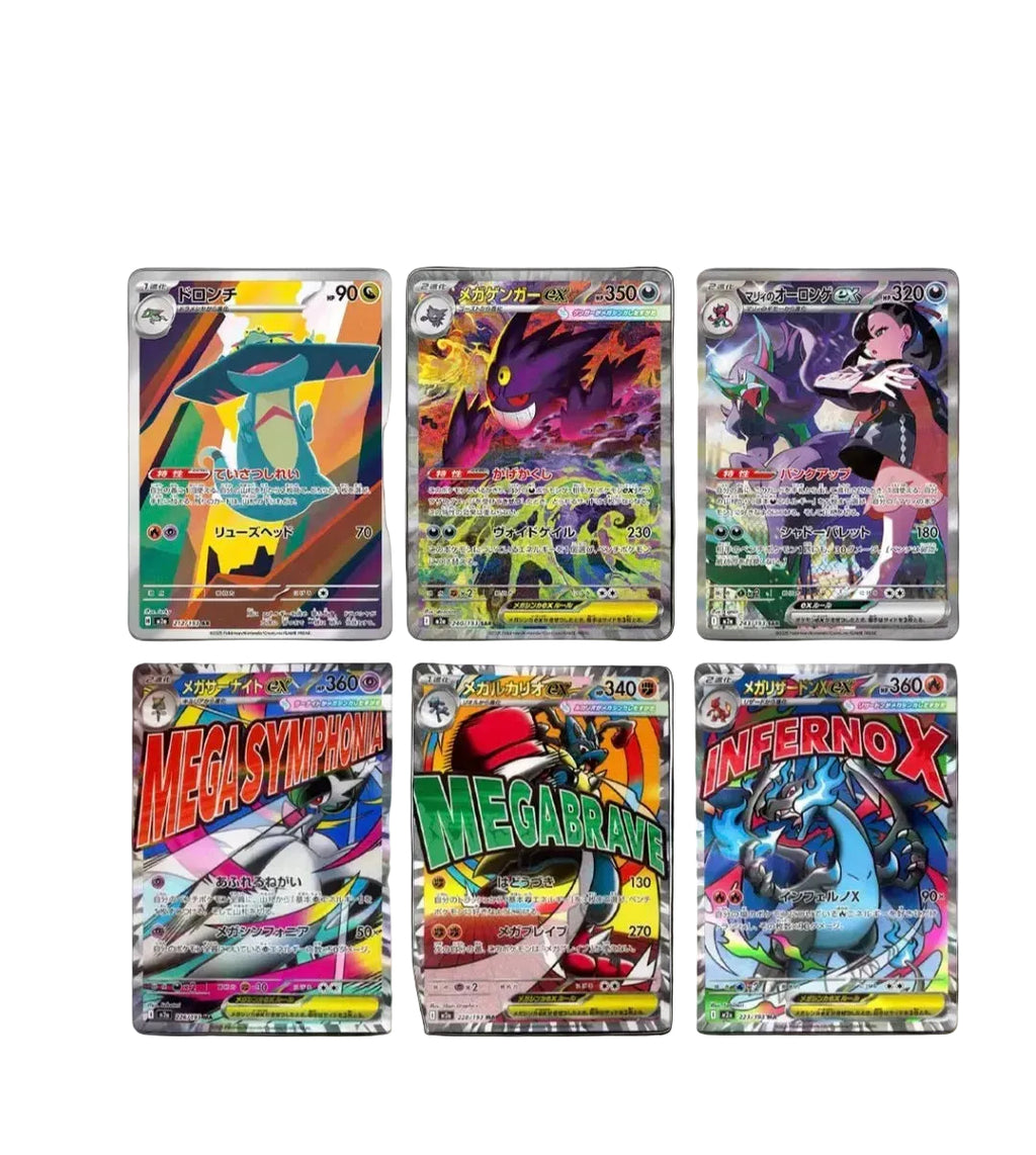 Mega Dream ex Booster Box (Japanese)