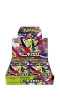 Munikis Zero Nihil M3 Japanese Booster Box